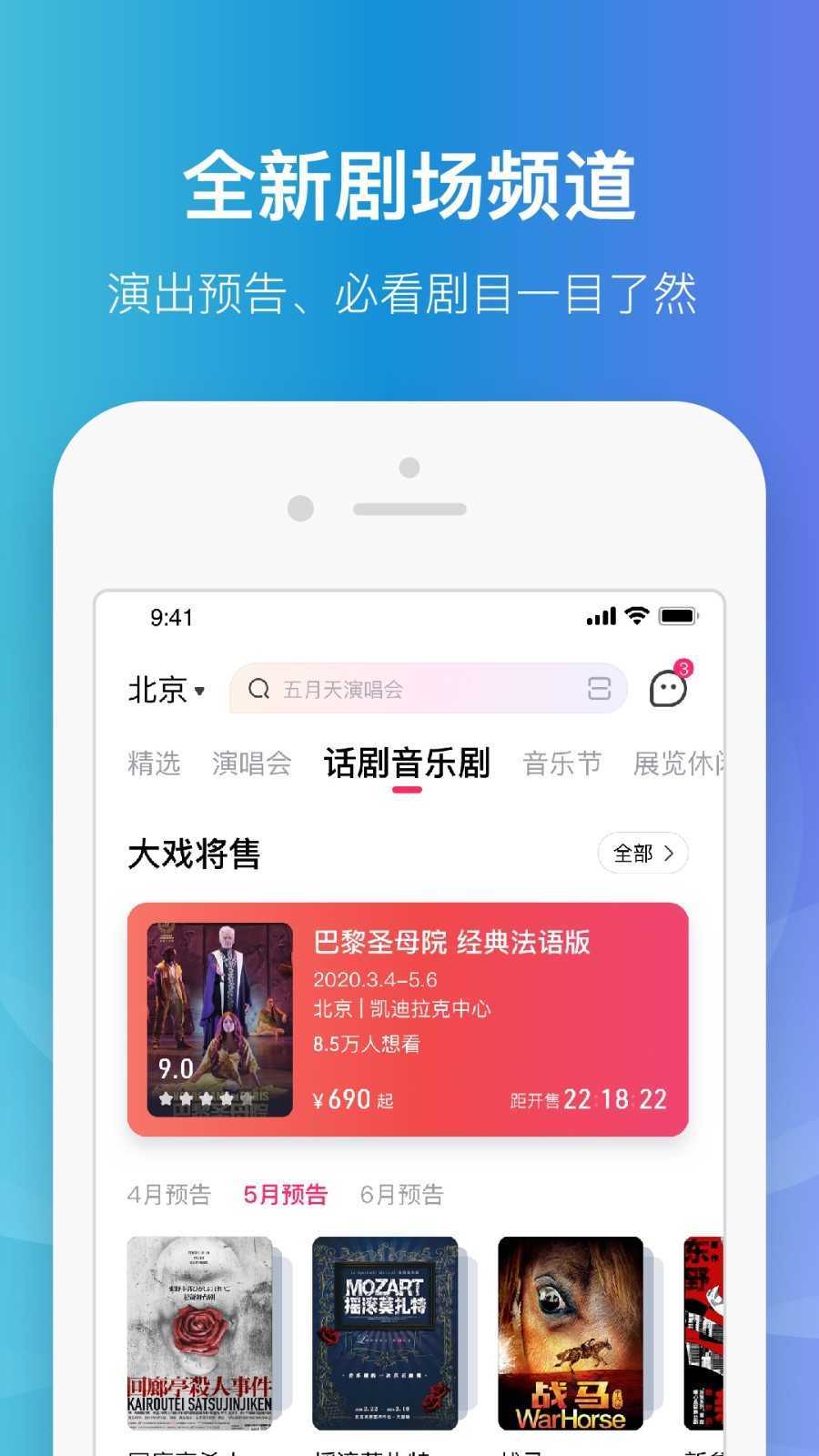 大麦钱包手机版v2.0