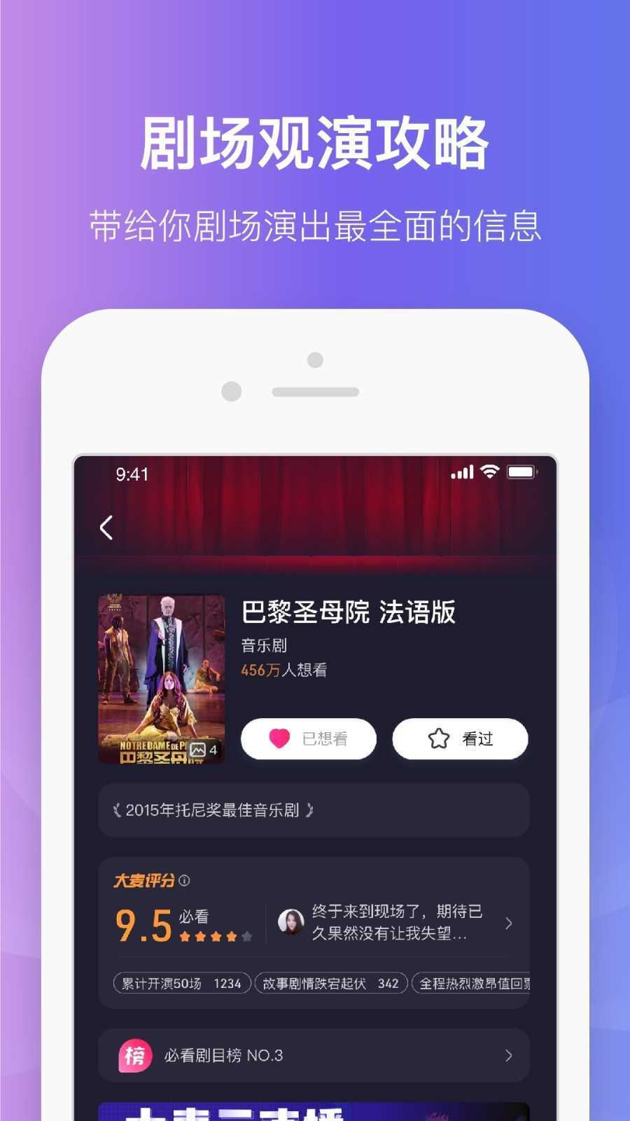大麦钱包手机版v2.0