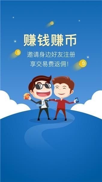 ZB中币交易所APPv2.0