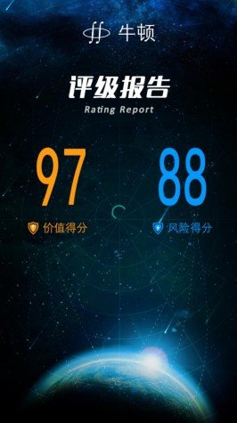 霍比特交易所app下载安装v3.2