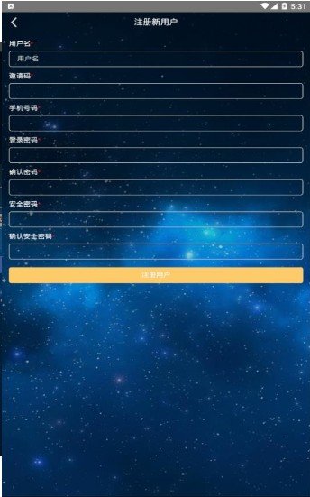霍比特交易所app下载安装v3.2