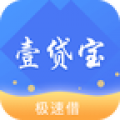 壹贷宝最新版v2.0