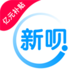 新呗借款app下载地址v1.0