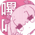 picacomic哔咔漫画手机版下载