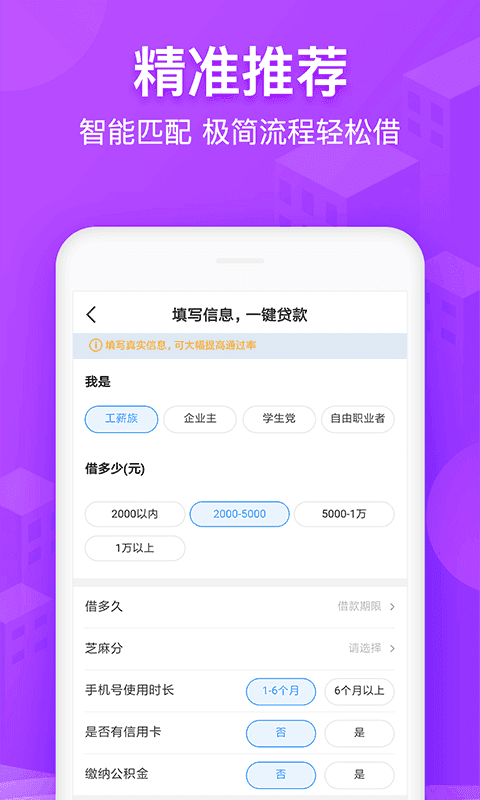红盒子贷款app安卓版