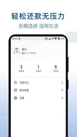 易达贷款app