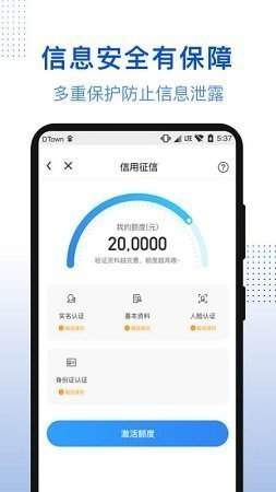 易达贷款app