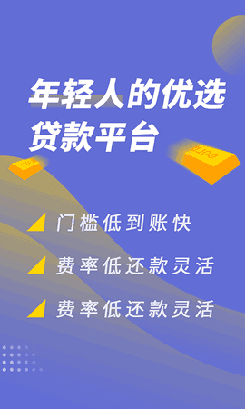 芸豆分期贷款app
