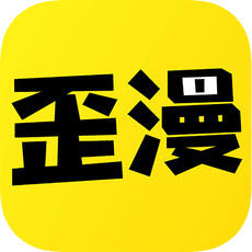 yy韩漫漫画