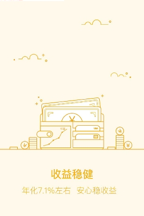 51瞬时贷app