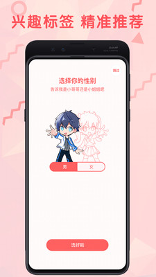 完美漫画app官方版下载
