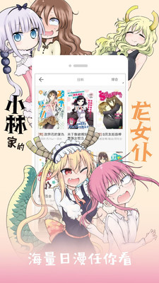 聚聚星漫画