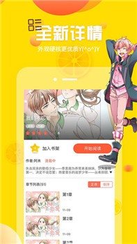 漫画009免费版