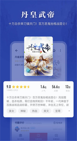 怪灯小说