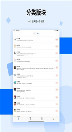 龙空app