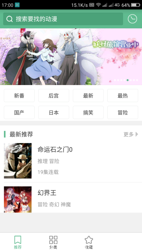 奇奇漫画