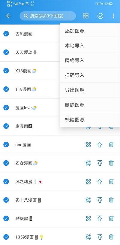 异次元漫画官网版