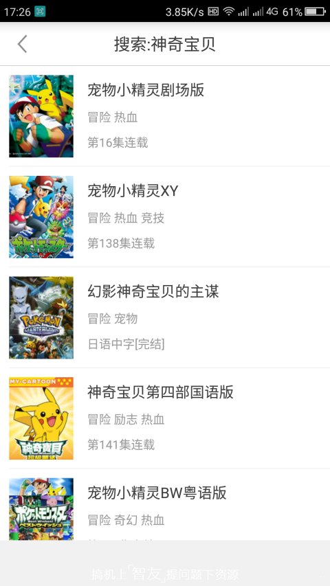 奇奇漫画
