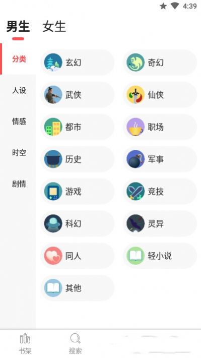 点点小说