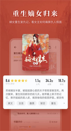 怪灯小说