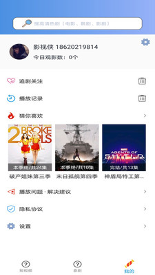 天府泰剧