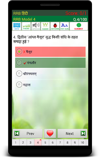 RRB Exam Prep