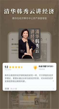 怪灯小说