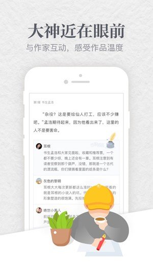起点小说