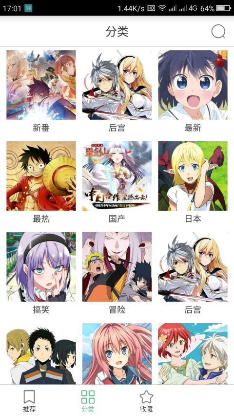 奇奇漫画