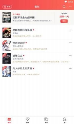起点小说