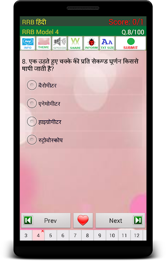 RRB Exam Prep