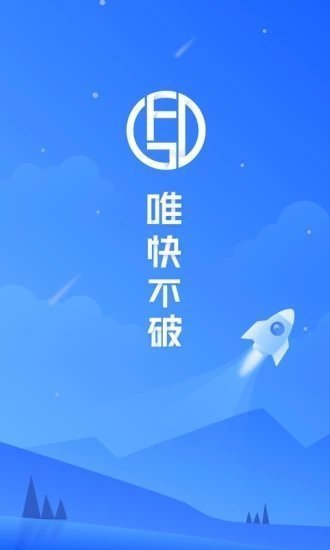 功夫贷appv3.0