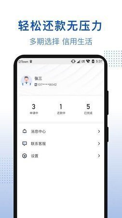 易达贷款appv1.0