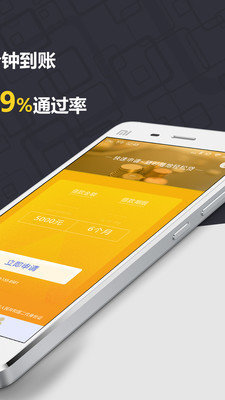 真好花贷款app下载窗口v1.4