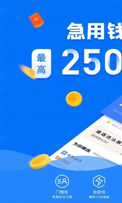 借必得appv2.1
