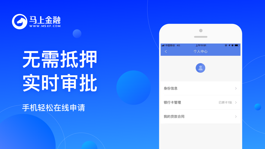 新呗借款app下载地址v1.0
