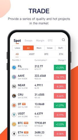 A网交易所appv2.0
