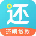 还呗下载最新版v3.2