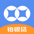 铂银贷app下载安装v2.0