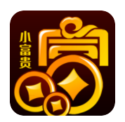 小富贵贷款appv1.0