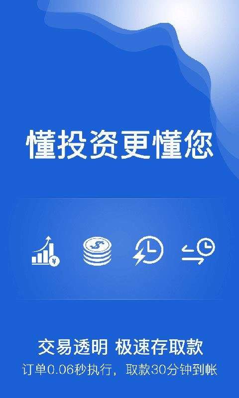 远东贵金属交易平台app