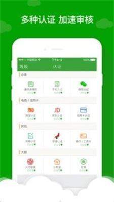 现金巴士下载app新版