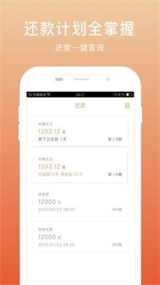 宝宝分期下载入口