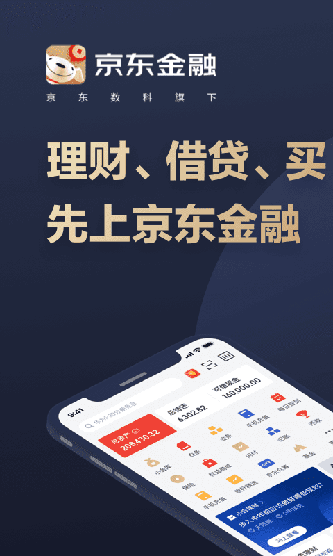 京东白条app下载安装