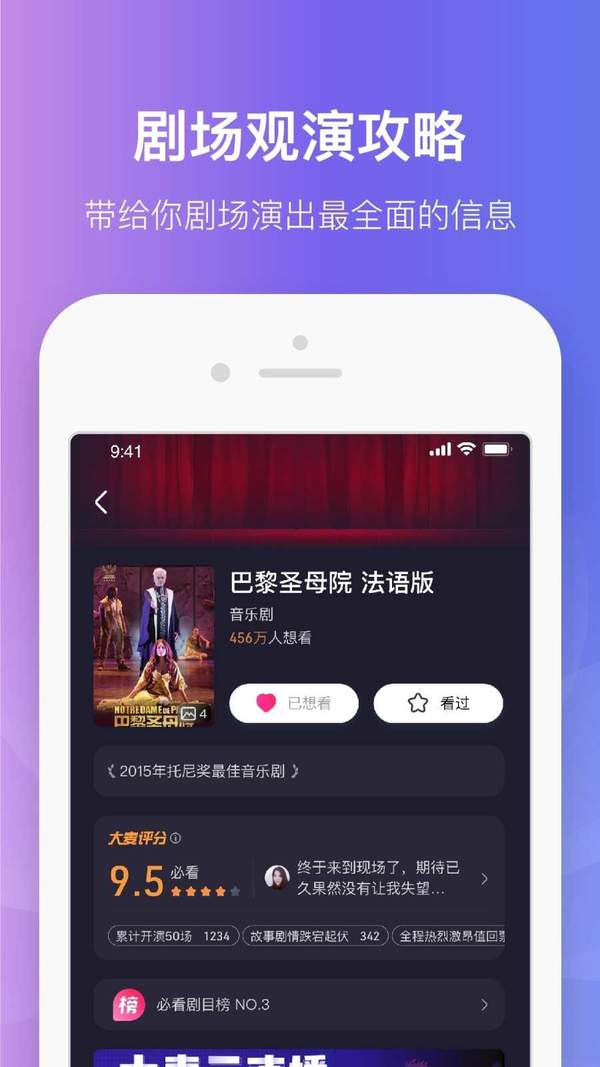 大麦钱包app官方