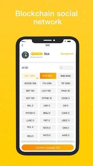 币用宝app最新版