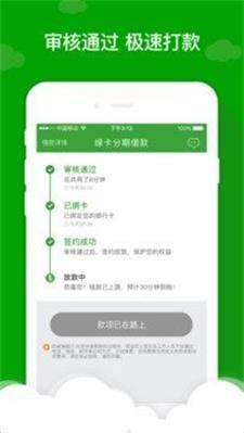 现金巴士下载app新版
