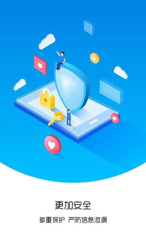胞分期贷款app