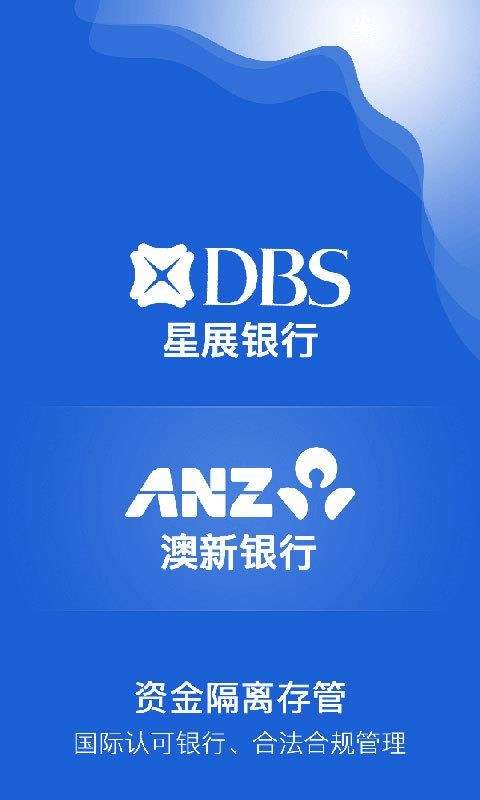 远东贵金属交易平台app
