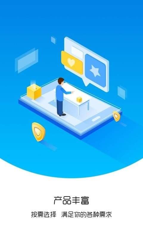 胞分期贷款app